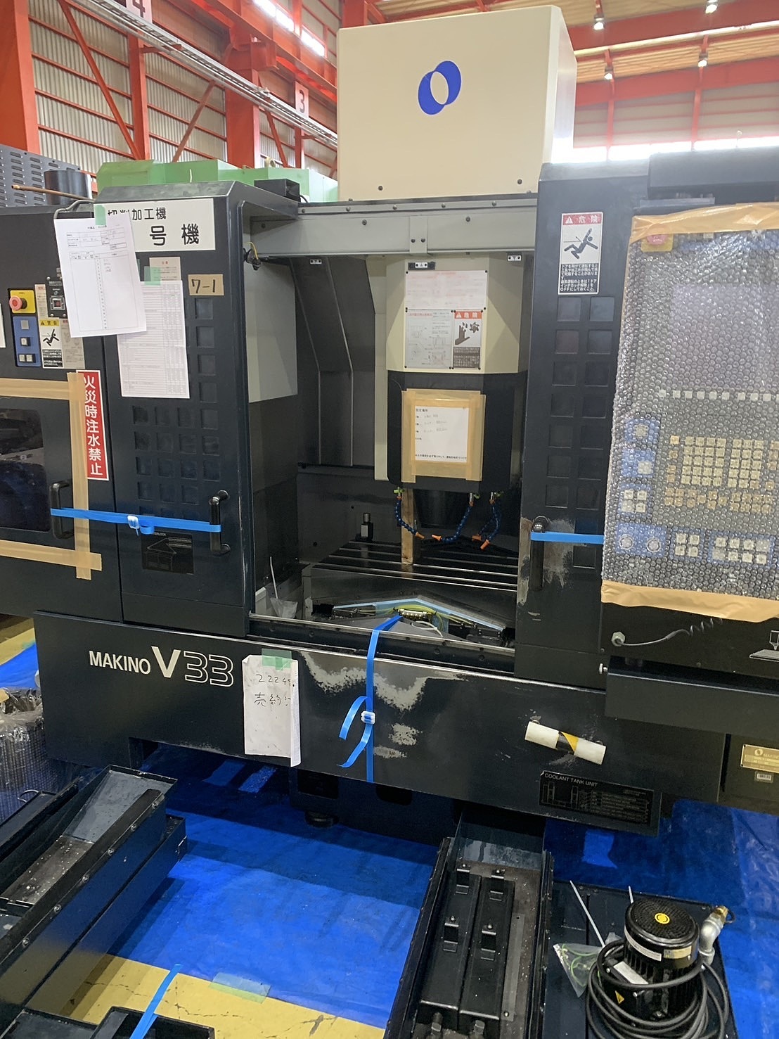 P008841 立型マシニングセンター 牧野フライス製作所 V33 | 株式会社