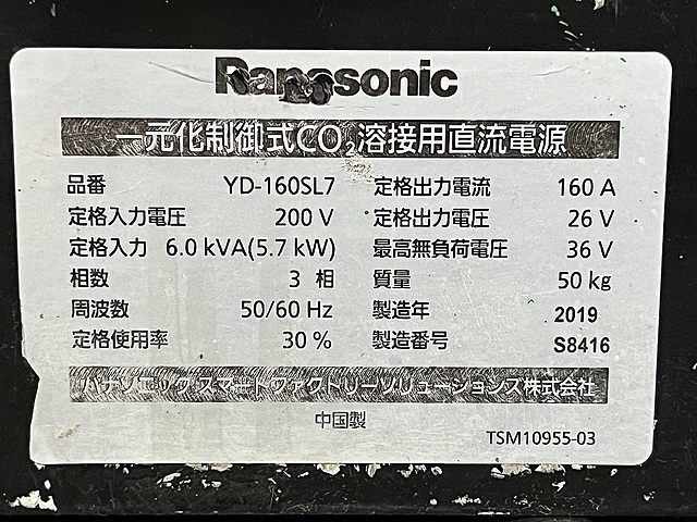 C174447 半自動溶接機 パナソニック YD-160SL7_4