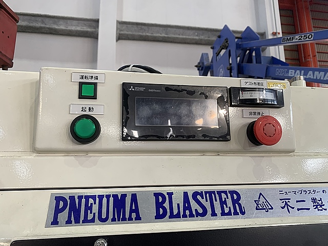 C171361 エアーブラスト 不二製作所 FD-4ATCM-NV-502-H651_9