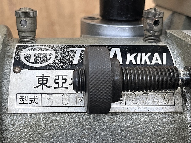 C175229 ドリル研削盤 東亜機械製作所 TDP-50M_8