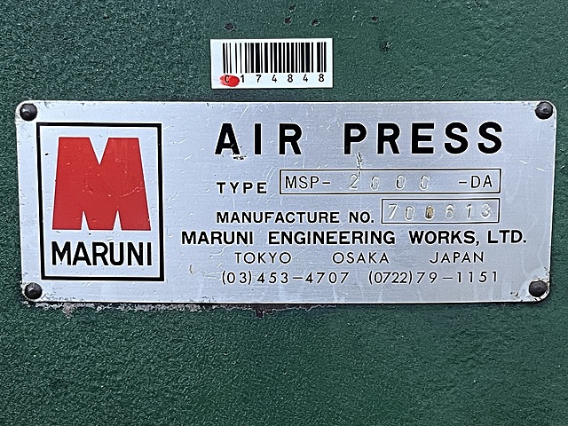 C174848 エアープレス マルニ MSP-2000DA_4
