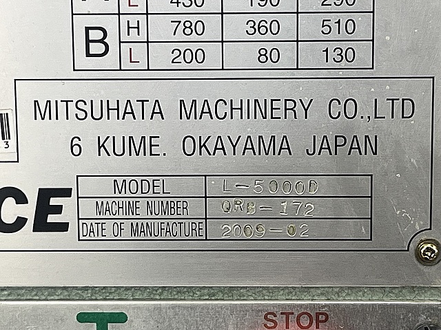 C175173 卓上旋盤 光畑 L-5000D_8