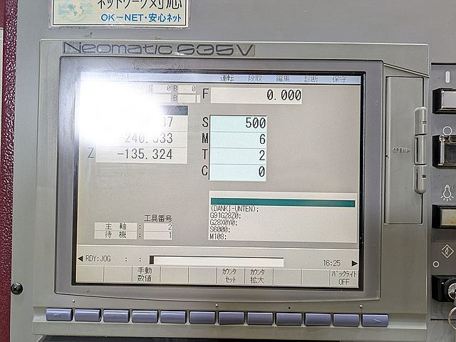P008718 立型マシニングセンター OKK VM4Ⅲ_6