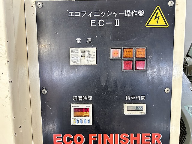 C173005 回転バレル 新東 EC-2_4