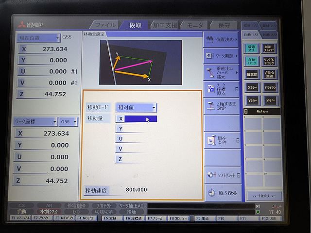 P008906 ＮＣワイヤーカット 三菱 MV2400R_9