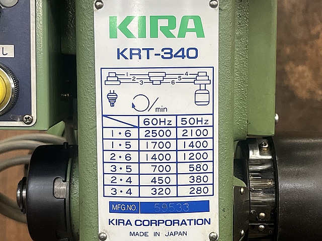 C175427 タッピングボール盤 KIRA KRT-340_6