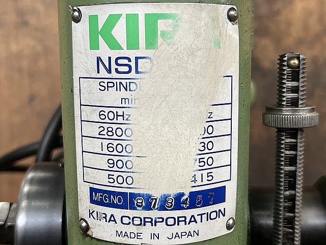 C175650 ボール盤 KIRA NSD-13R_6