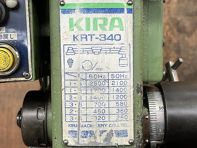 C175649 タッピングボール盤 KIRA KRT-340_6