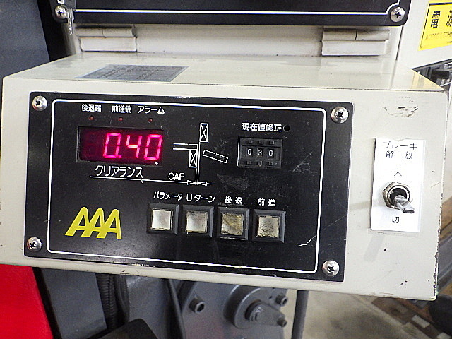 H019199 シャーリング 相澤鐵工所 AST-1331_4