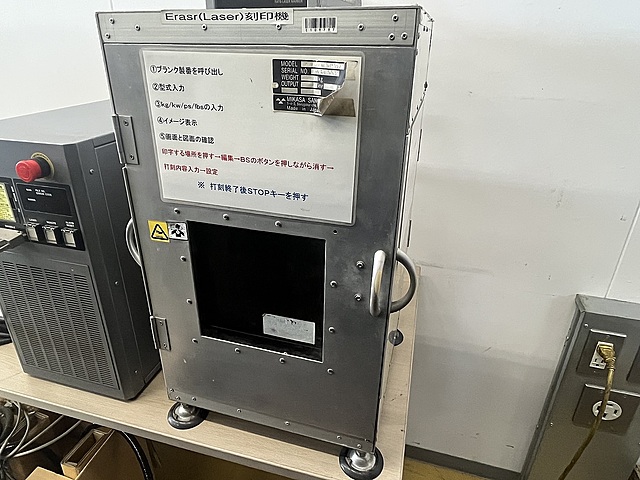 C109797 レーザーマーカー パナソニック LP-S505_1
