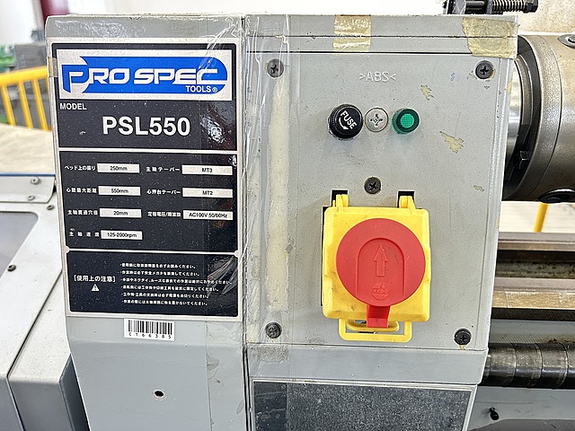 C166385 卓上旋盤 プロスペックインダストリー PSL550_2