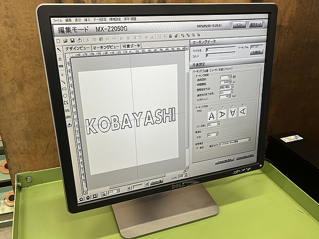 C175885 レーザーマーカー OMRON MX-Z2000_8