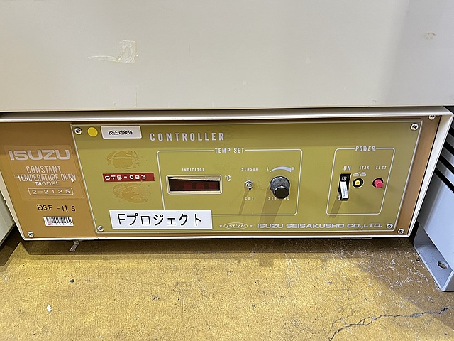C173591 恒温測定機 いすゞ製作所 DSF-11S_1