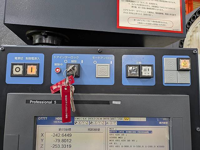 P008838 立型マシニングセンター 牧野フライス製作所 V56_6