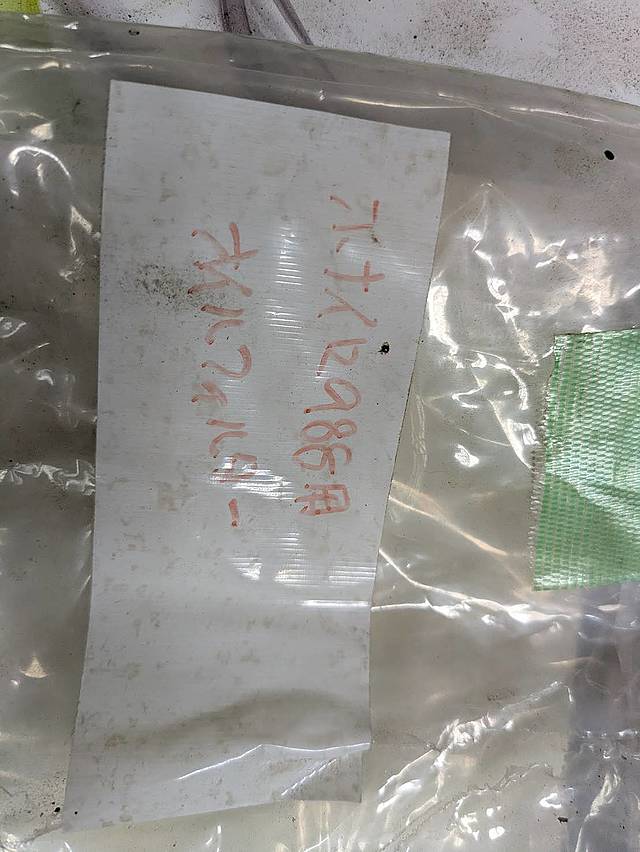 P008281 スーパーフィニッシュ 西部自動機器  ASM-500ZR-AF_13
