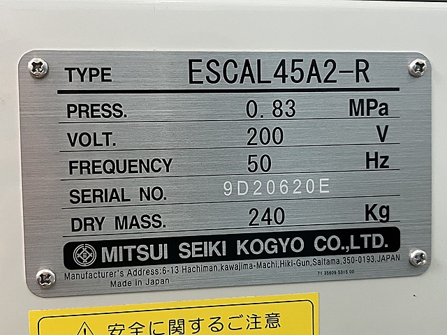 C174506 スクロールコンプレッサー 三井精機 ESCAL45A2-R_3