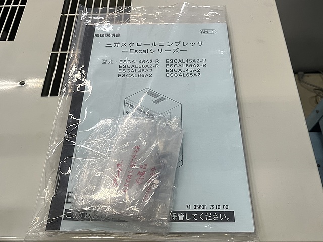 C174506 スクロールコンプレッサー 三井精機 ESCAL45A2-R_4