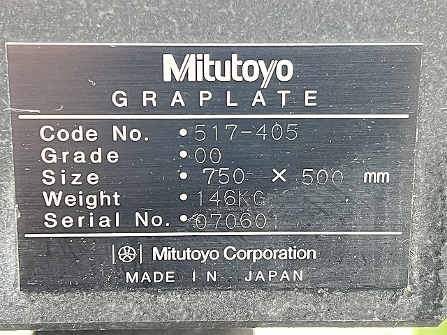 C175939 石定盤 ミツトヨ 517-405_1