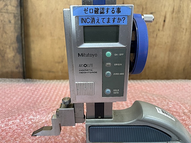 C175783 デジタルハイトゲージ ミツトヨ HDS-H30C(570-322)_1
