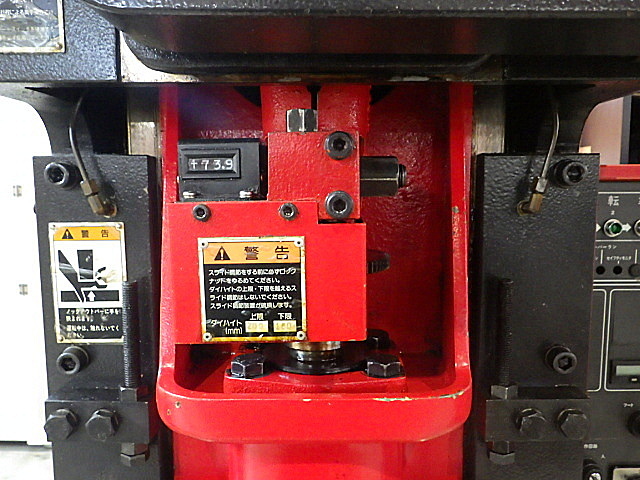 H019256 Ｃ型プレス アマダ TP-15_2
