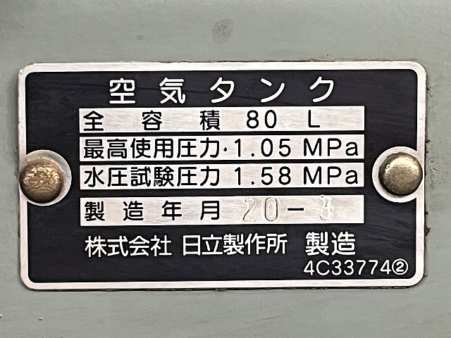 C173135 レシプロコンプレッサー 日立 2.2P-9.5VD5_5