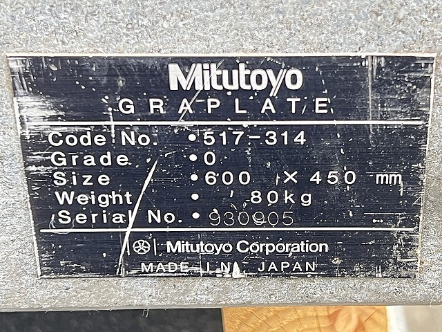 C175510 石定盤 ミツトヨ 517-314_1