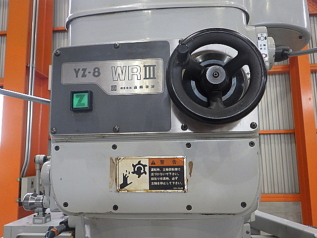 H019241 ＮＣフライス 山崎技研 YZ-8WRⅢ_2