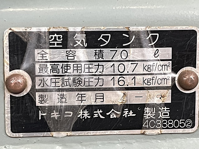 C170996 レシプロコンプレッサー 日立 1.5P-9.5V5_5