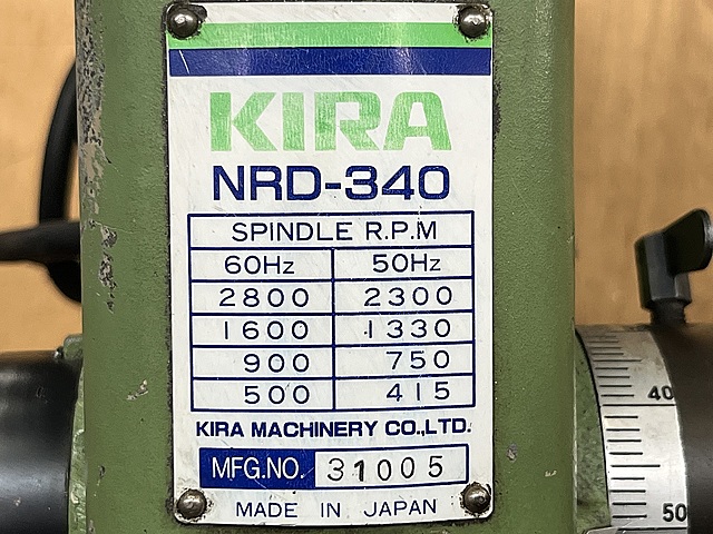 C175985 ボール盤 KIRA NSD-340_6