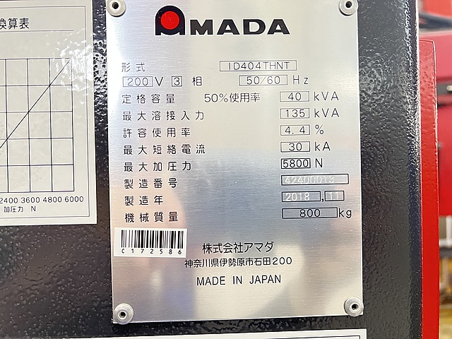 C172586 スポット溶接機 アマダ ID404THNT_13