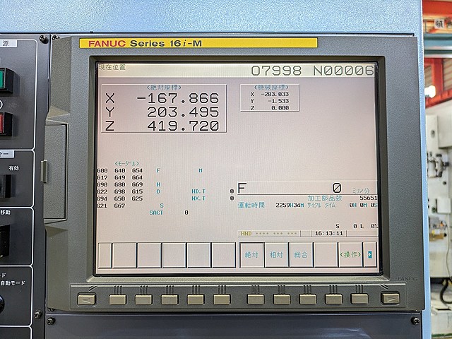 P008943 立型マシニングセンター 松浦機械 MC-550VX_6