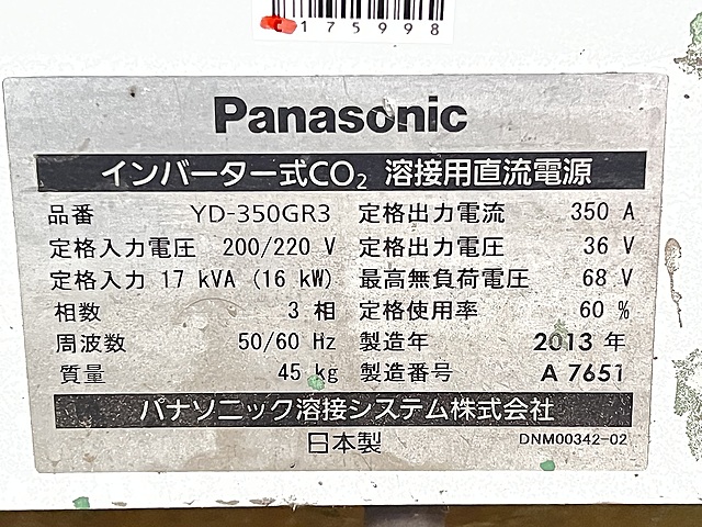C175998 半自動溶接機 パナソニック YD-350GR3_3