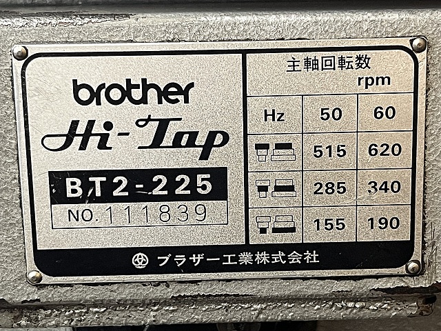 C176000 タッピング盤 ブラザー BT2-225_6