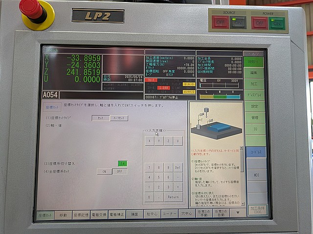 P008844 ＮＣ放電加工機 ソディック AG60L_7