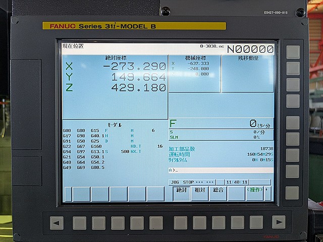 P008899 立型マシニングセンター オークマ MILLAC-561VⅡ_7