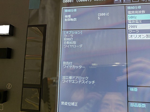 P008952 ＮＣワイヤーカット ファナック α-C600iC_17