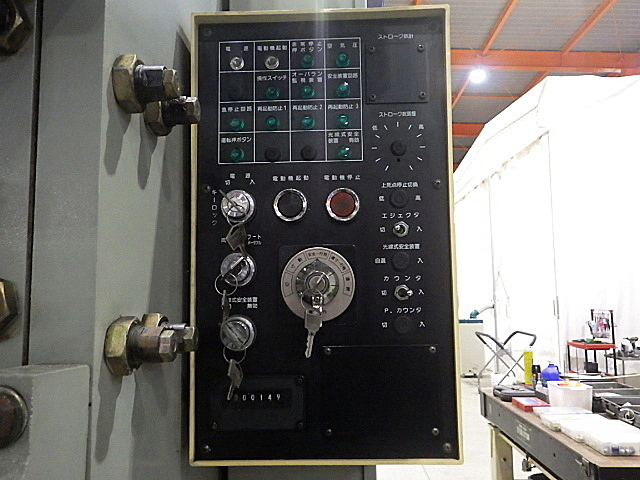 H019302 Ｃ型プレス コマツ OBS45-32B_6