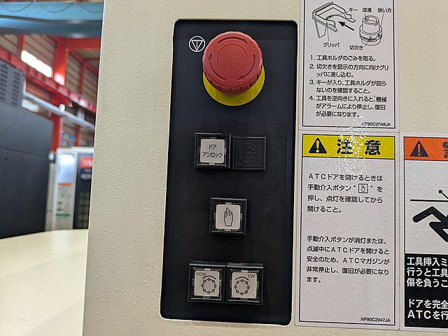 P008911 立型マシニングセンター 牧野フライス製作所 V33i_15