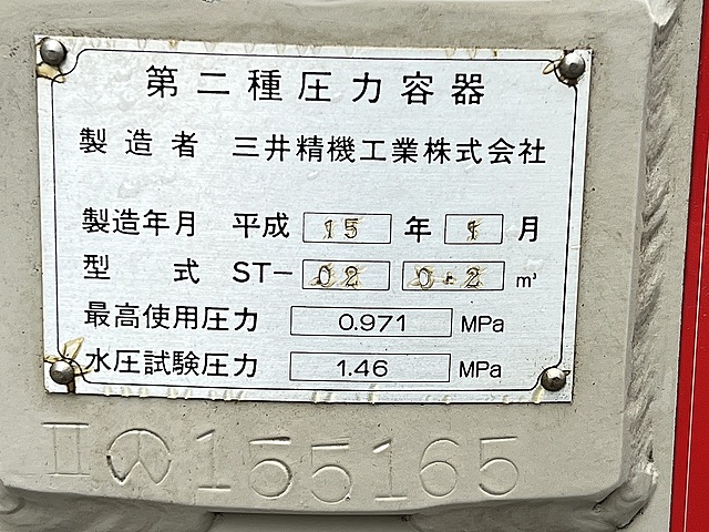 C176786 サブタンク 三井精機 ST-02_1