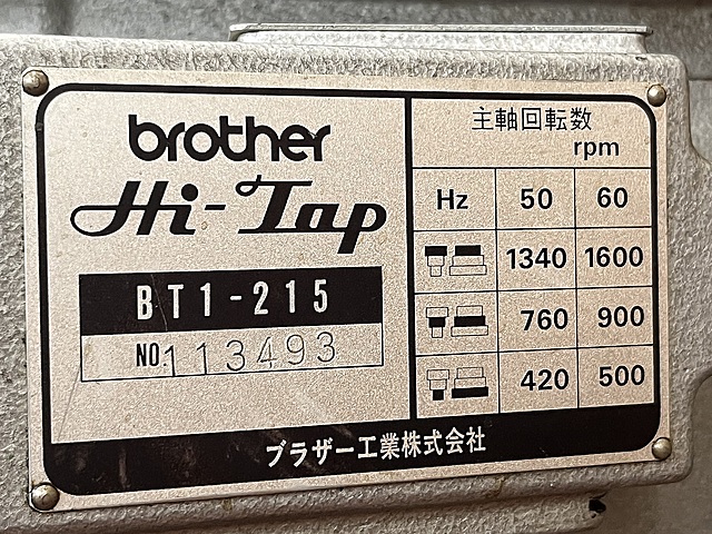 C176494 タッピング盤 ブラザー BT1-215_7