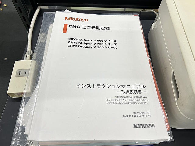 C171274 三次元測定機 ミツトヨ CRYSTA-Apex V7106_12