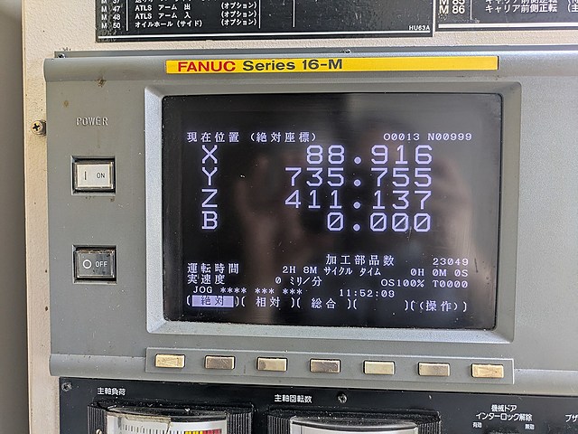 P008769 横型マシニングセンター 三井精機 HU63_7