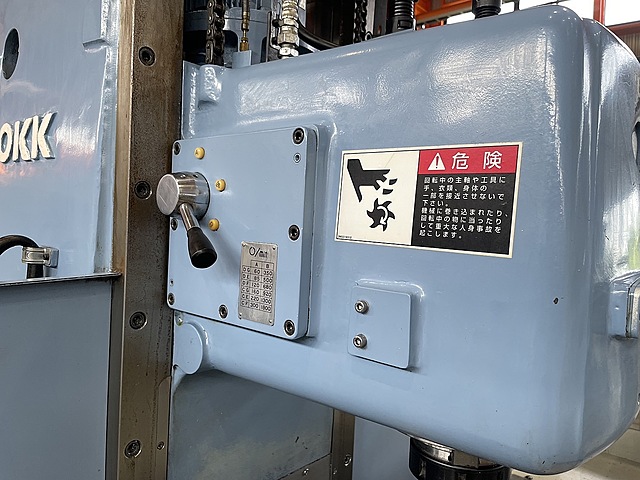 H019308 簡易型ＮＣフライス OKK RRM-2V_2