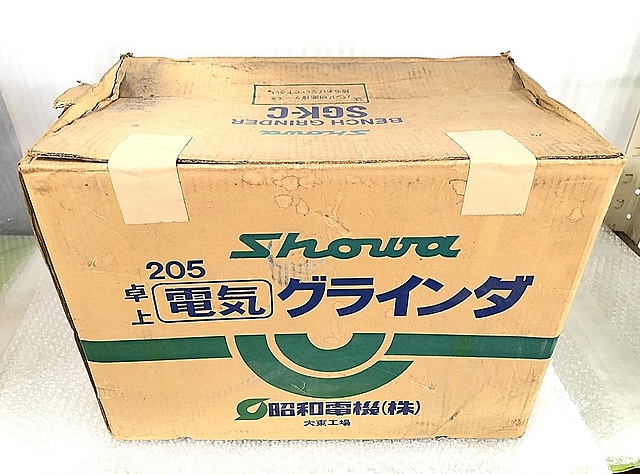 C173432 両頭グラインダー ショーワ SGK-C_0