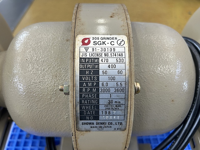 C173432 両頭グラインダー ショーワ SGK-C_5