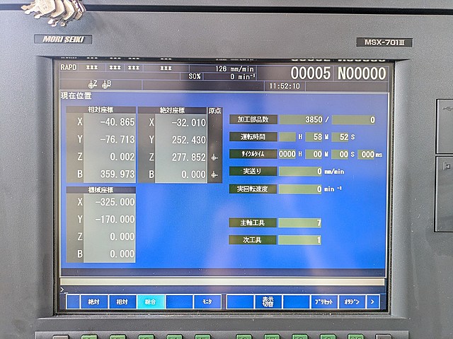 P008594 横型マシニングセンター 森精機 NH4000DCG_7