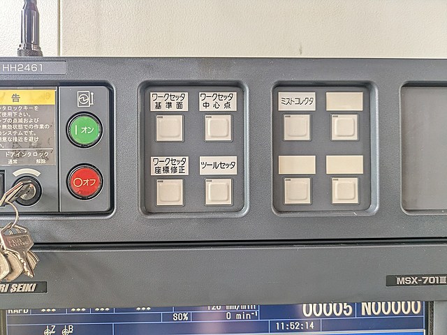 P008594 横型マシニングセンター 森精機 NH4000DCG_8