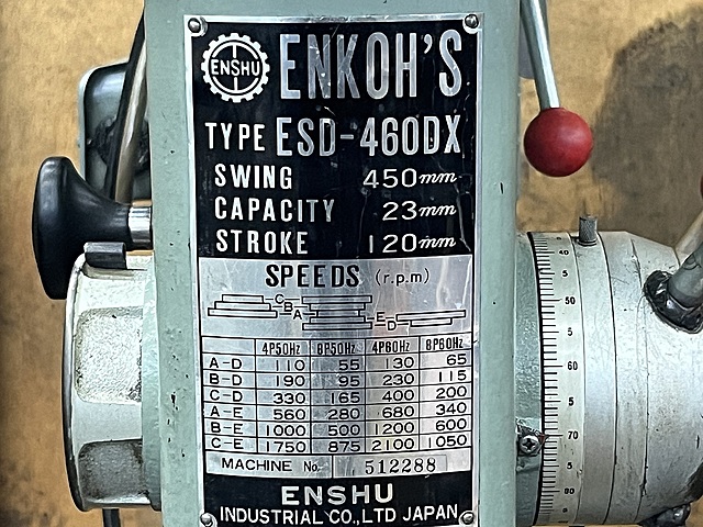 C176490 ボール盤 遠州 ESD-4600X_6
