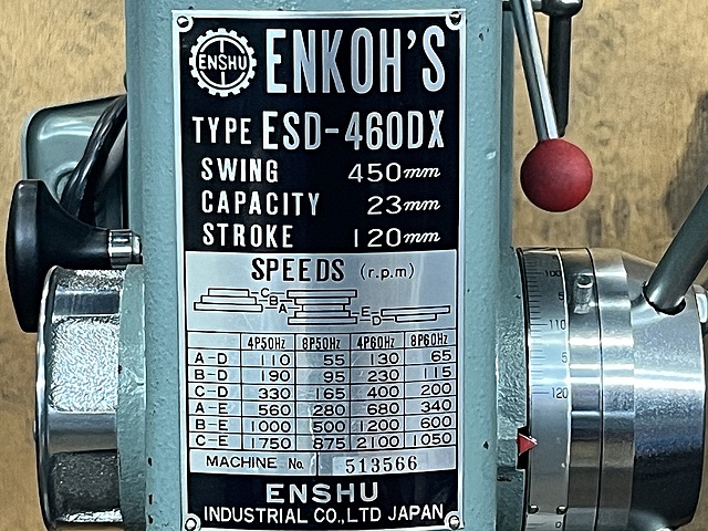 C176491 ボール盤 遠州 ESD-4600X_6