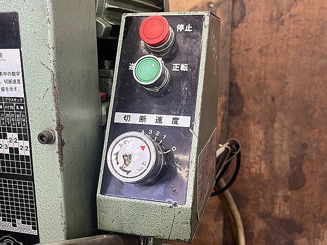 C158385 メタルソー 日立 CU-13_5